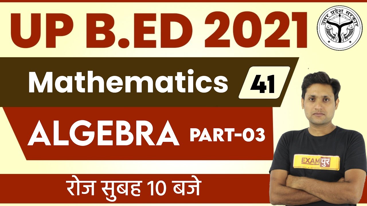 UP B.ed 2021 || Mathematics || By Manjeet Singh Sir || Class 41 || Algebra