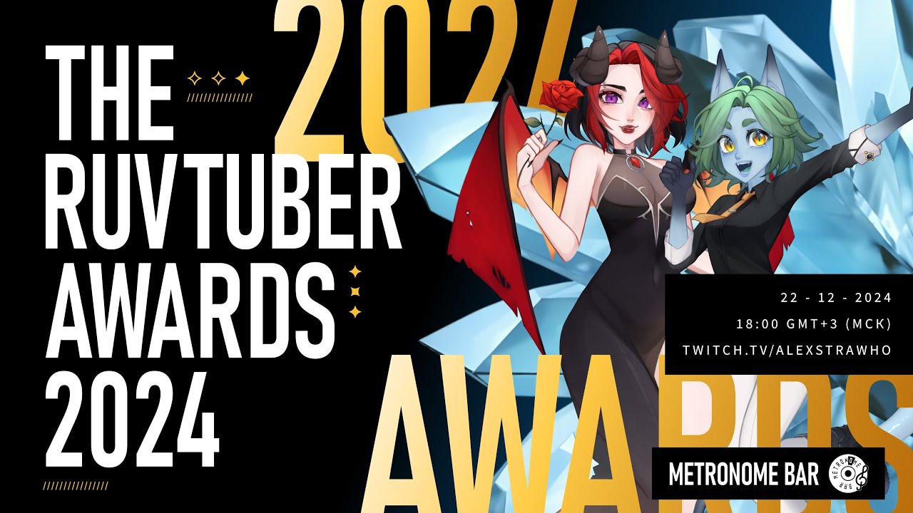 RuVTuber Awards 2024 с ведущими AlexstraWho и SuccubusXen