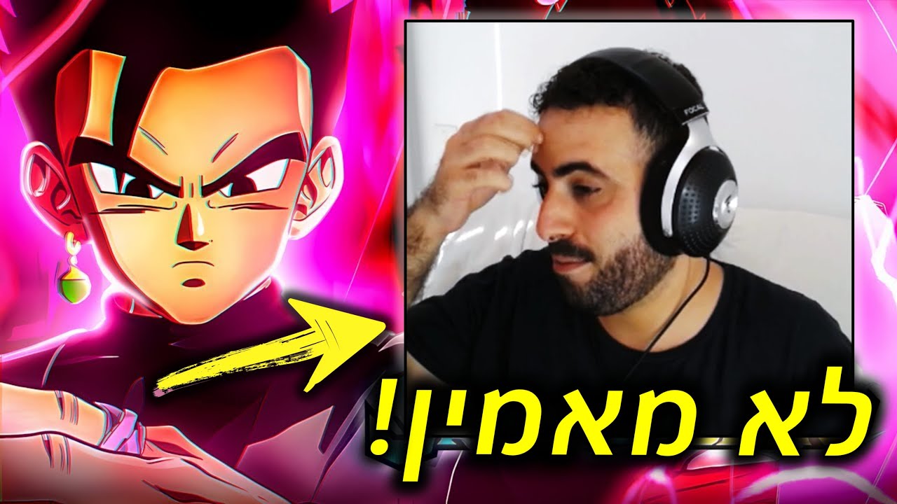ספארקינג זירו מה אם: גוהאן בלאק היה במקום גוקו בלאק?!