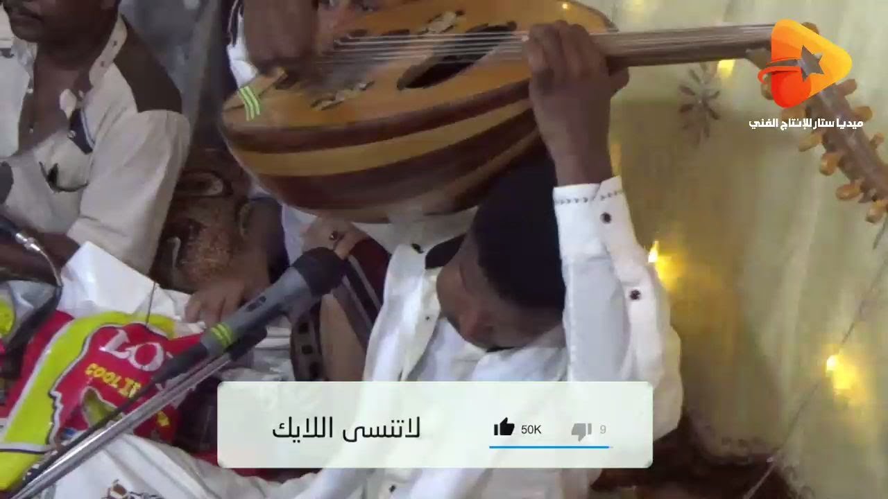شاااهد تفاعل الفنان مصطفى كريم يشعل السمره وأغنية واقلبي المعذب كفاك ـ أفراح أل شامي بالدمينة