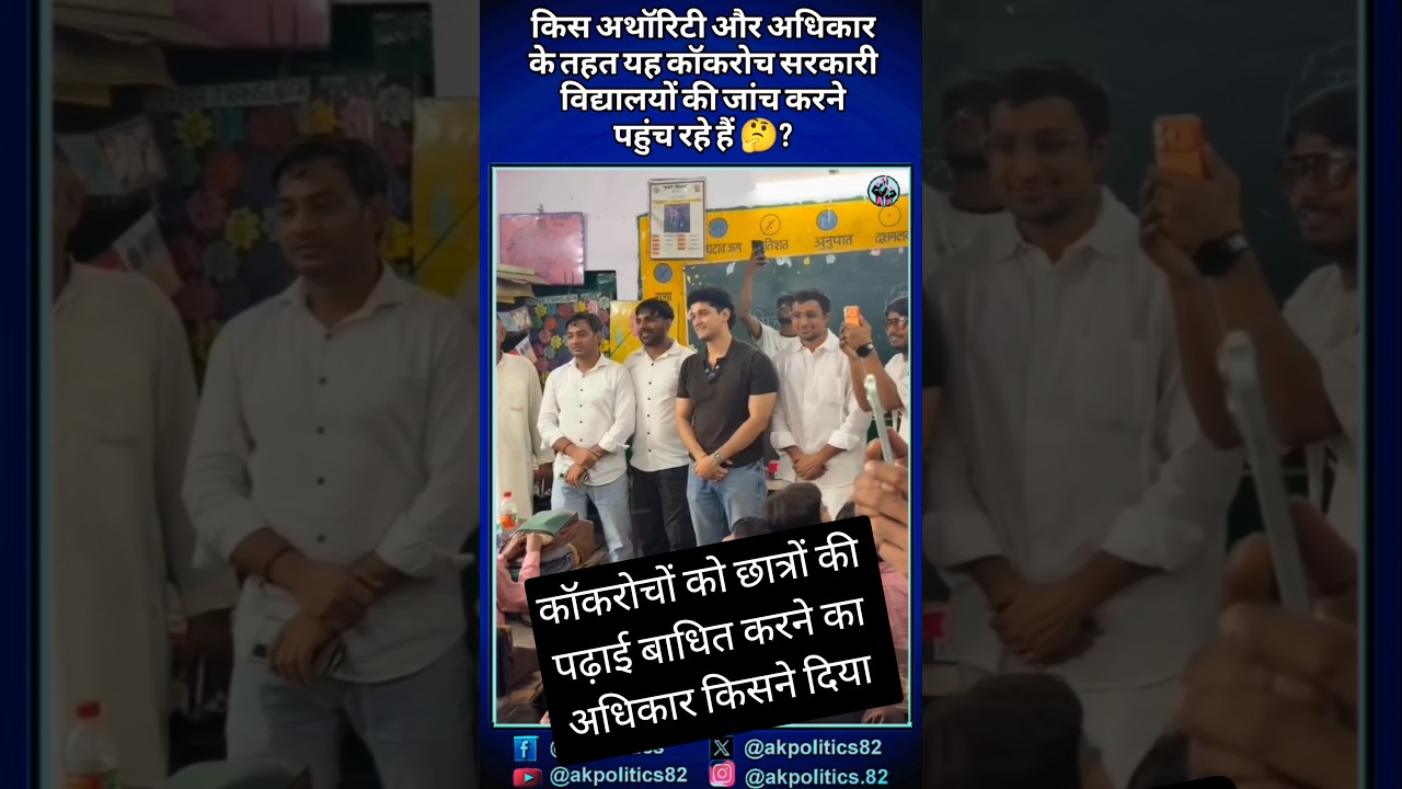 Saurabh#cjp#sp #bjp #modi #rahulgandhi #cmyogi #pmmodi #amitshah #yogiadityanath #abhijeetdipke#u...