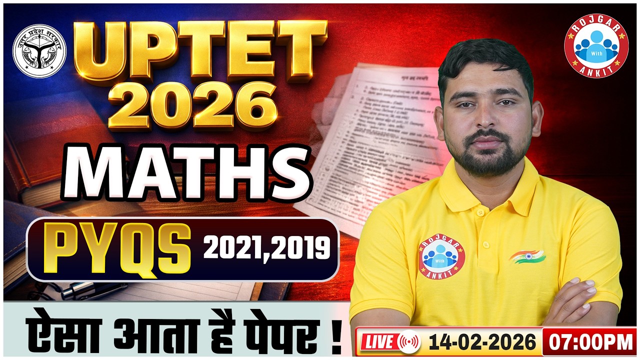 UPTET 2026 | UPTET Maths Previous Year Questions | UPTET Maths 2021 & 2019 Paper Solution