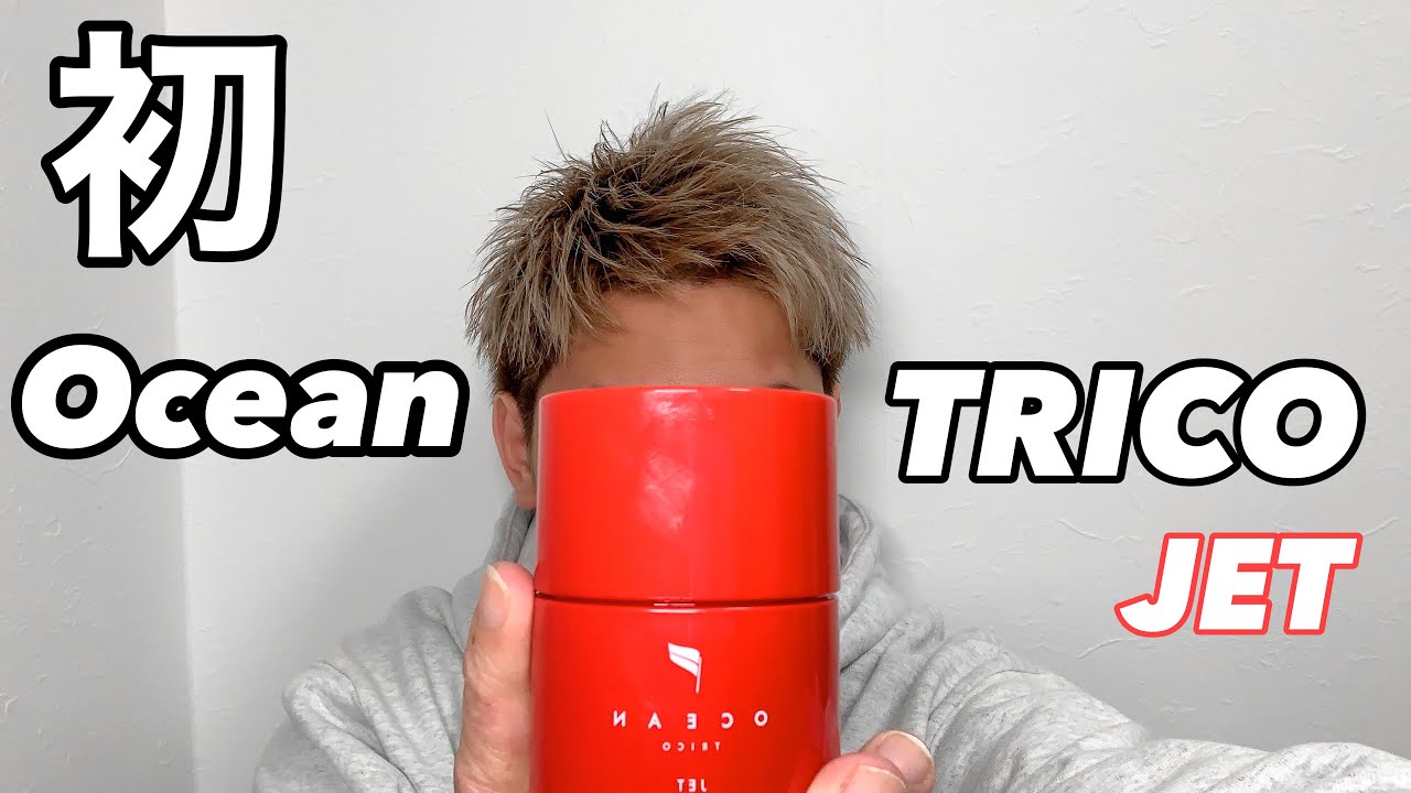 Ocean trico JETでジェットモヒカンしてみた！