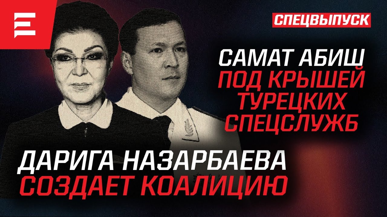 ЧВК «Самат». Дубайская штаб-квартира в действии. Хроника беспредела (24.08.2023)