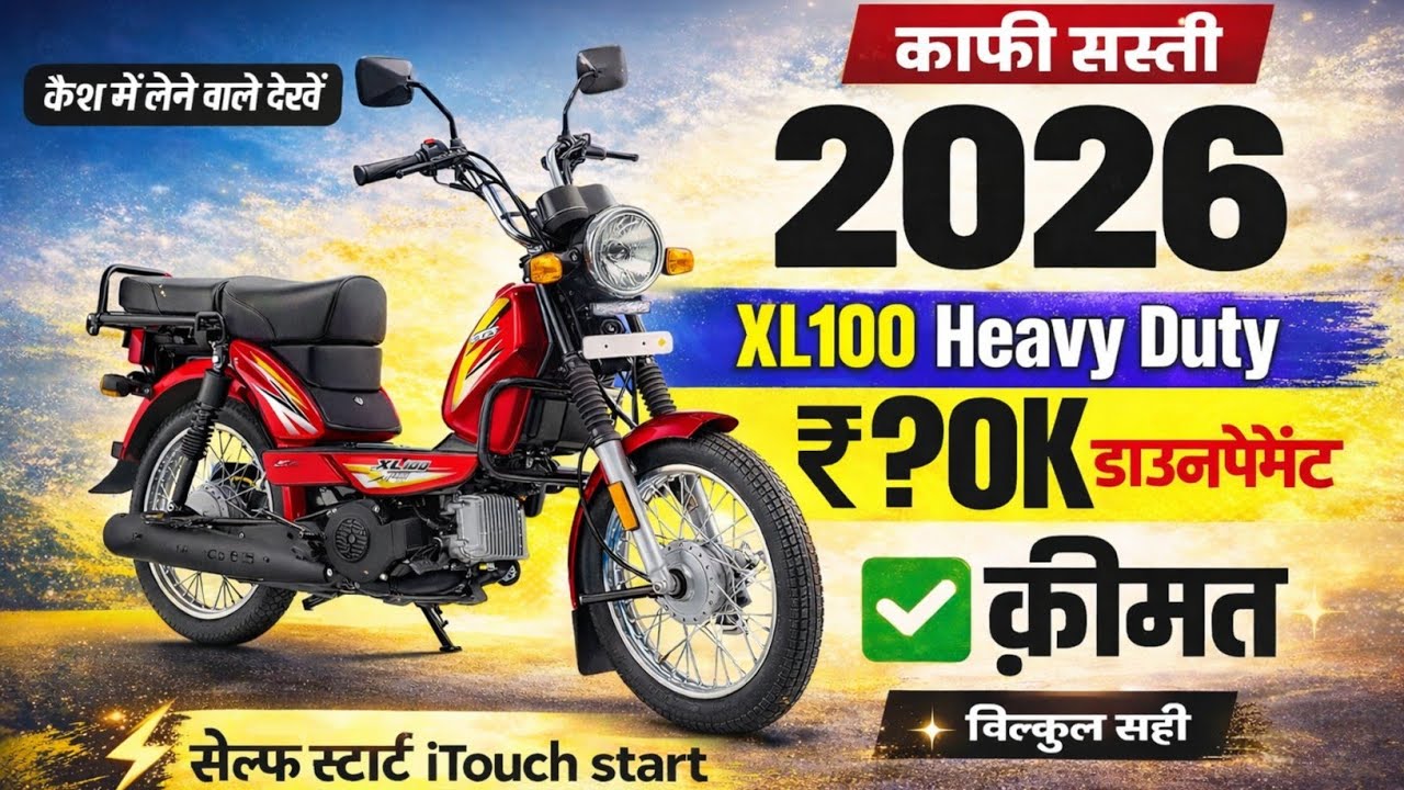 2026 Tvs Xl 100 Heavy Duty Kick Start On Road Price | tvs xl 100 heavy duty price, tvs xl 100 