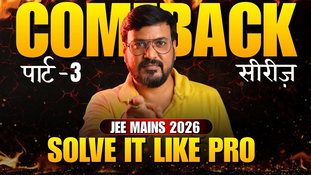 JEE Main 2026 Maths 🔥 Quadratic + Compound Angle + Trigonometric Equation | ANNA Sir