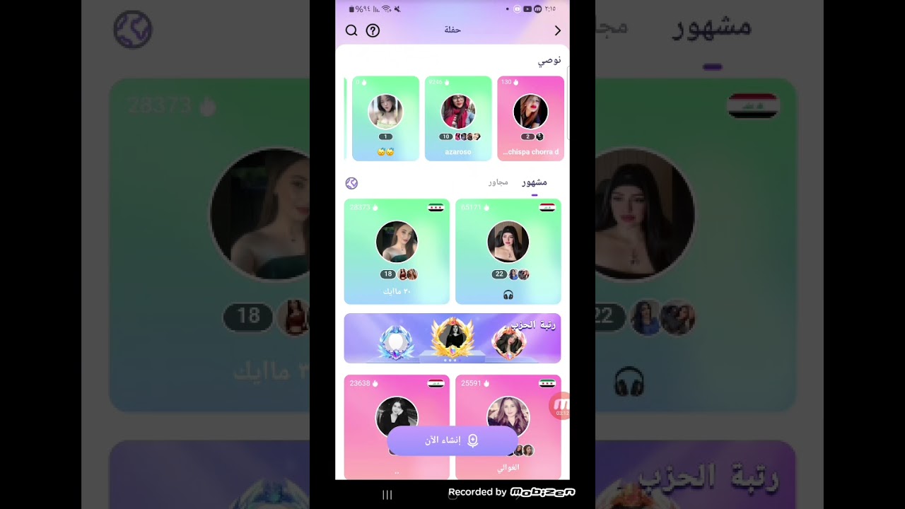 دعم الأجانب لانهم يستاهلون كل خير امالسوريات نصابين الحذر من السوريات ولبنانيات