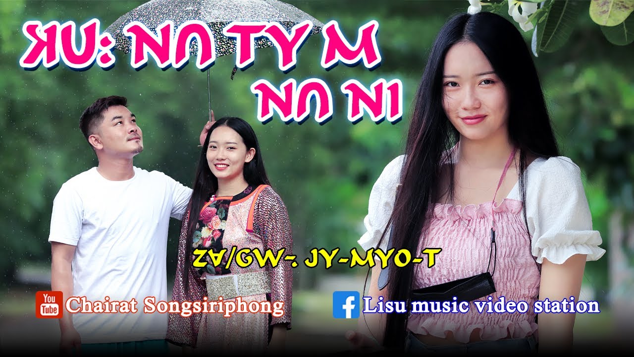 lisu love song เพลงลีซู KHU NUH TY M NUH NI | JY-MYO-T