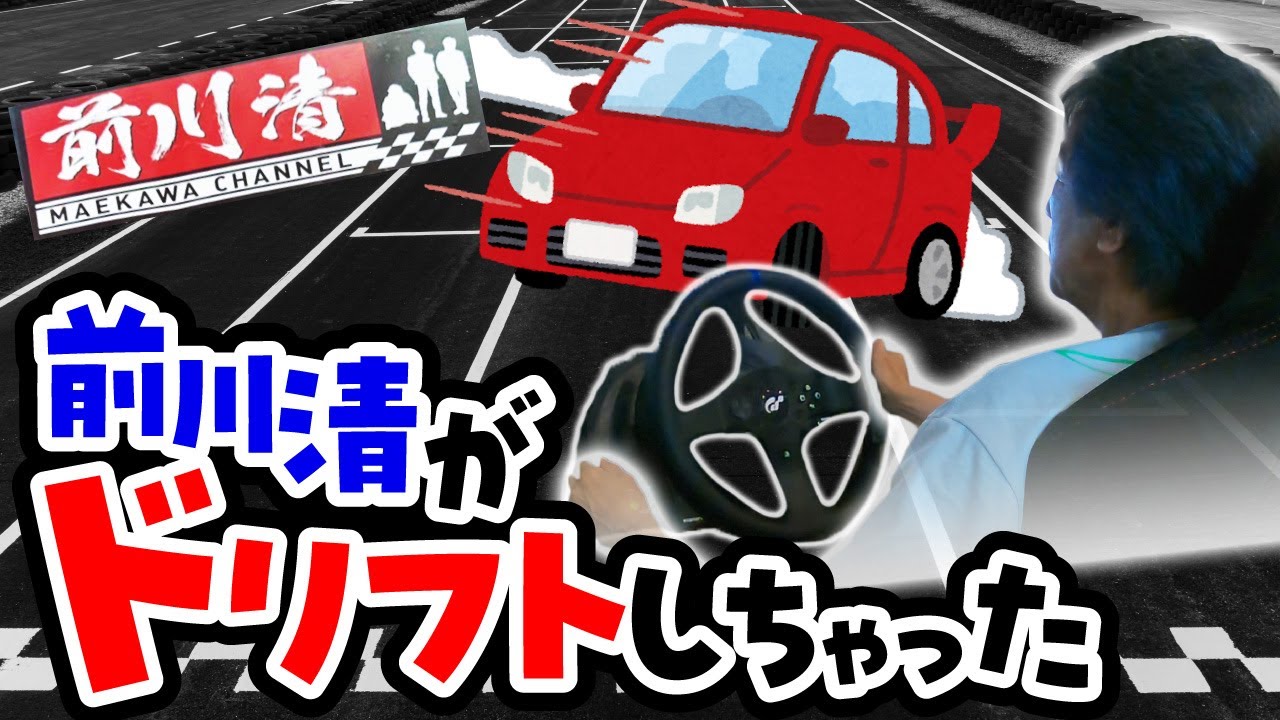 釣りよかハウスに前川ファミリーで遊びに行った