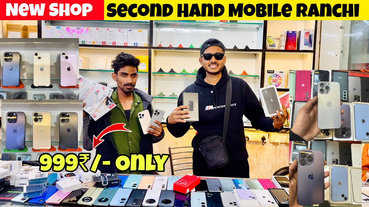 999₹/- 🔥| Seeond Hand Mobile Ranchi | Ranchi Mobile Market | Used Mobile Ranchi