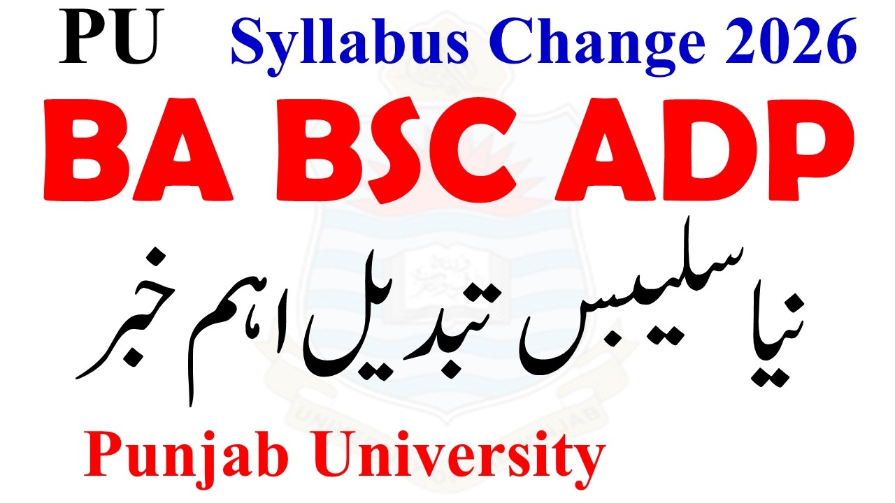 BA BSC ADP Anual 2026 Exams New Syllabus PU | ADA ADS Syllabus 2026 PU | BA BSC Exams 2026 PU