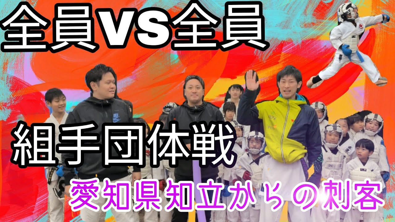 【練習試合】同じ愛知県永深会さんと真剣勝負！！