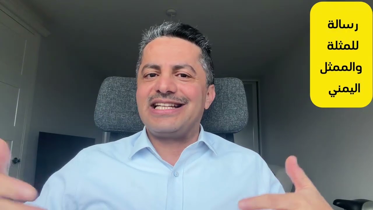 رسالة للممثلات والممثلين اليمنيين 😁| علي البخيتي 