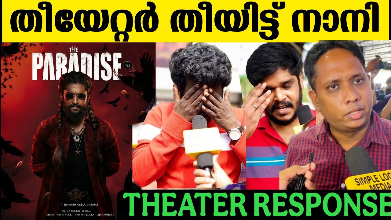 🔴THE PARADISE KERALA THEATRE RESPONSE | THE PARADISE MOVIE REVIEW | NANI