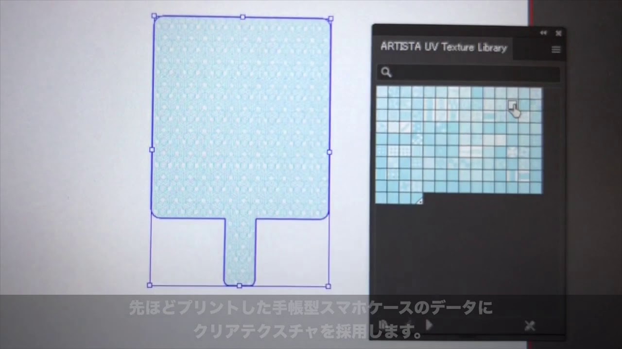 【應用製作教學】使用透明墨水打造材質感提升附加價值_UJF-3042、6042MkⅡ