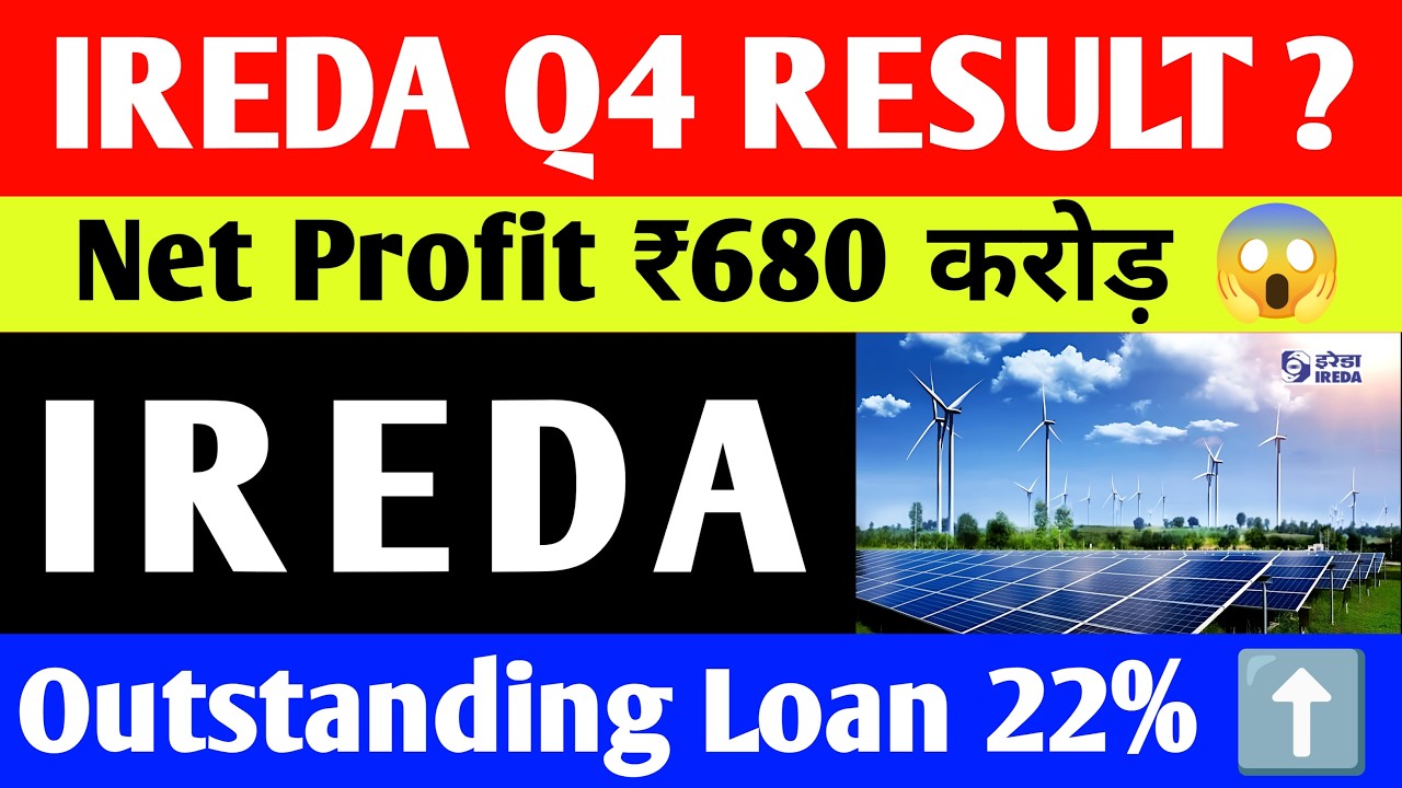 IREDA Q4 RESULT ?🚨 IREDA Net Profit ₹680 करोड़ 😱 🚨 IRFC Share Latest New