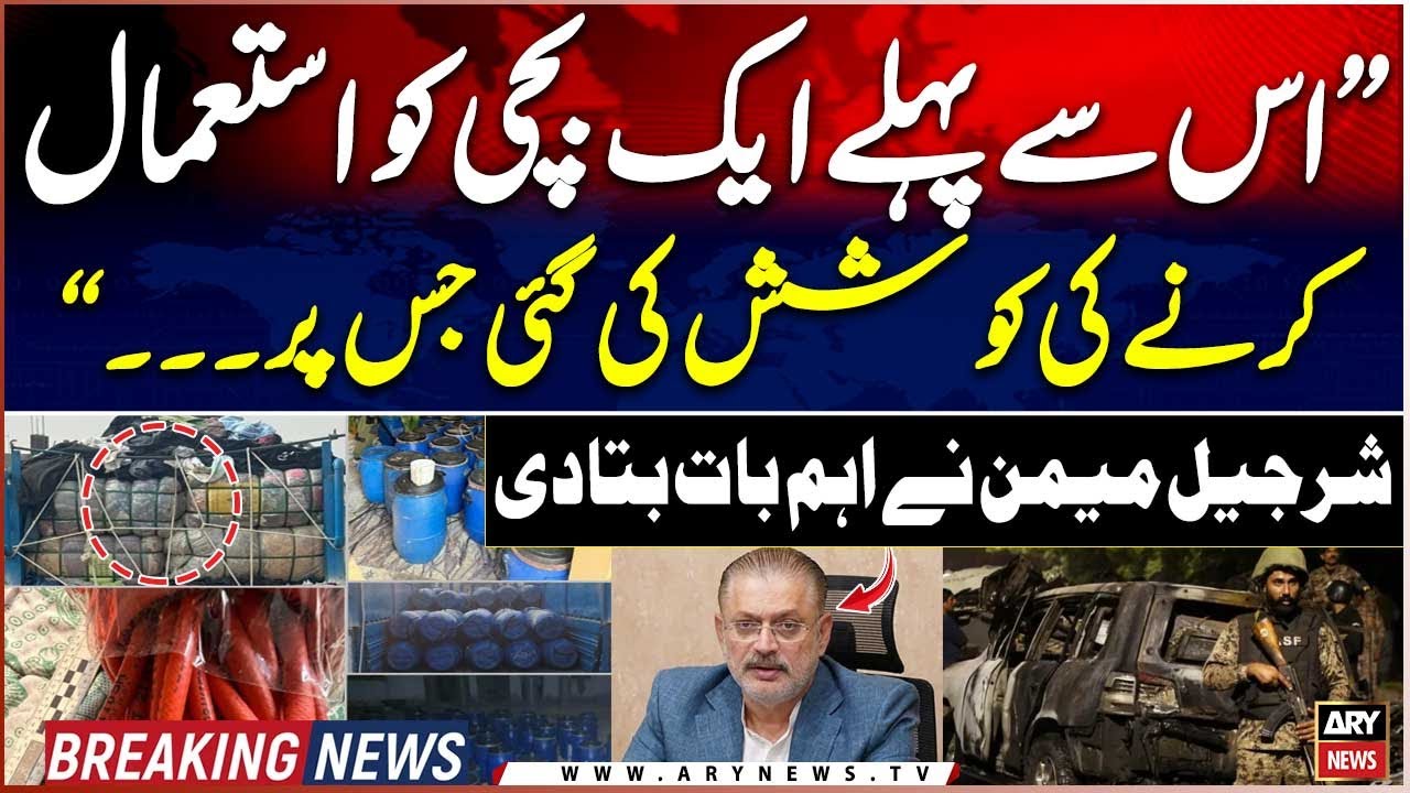 Major security operation in Karachi - Sharjeel Memon's Big Statement