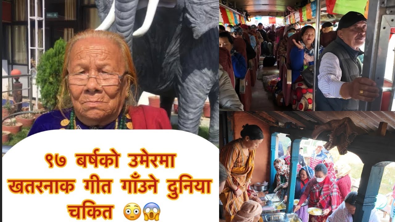 बत्ती पुजामै..!
