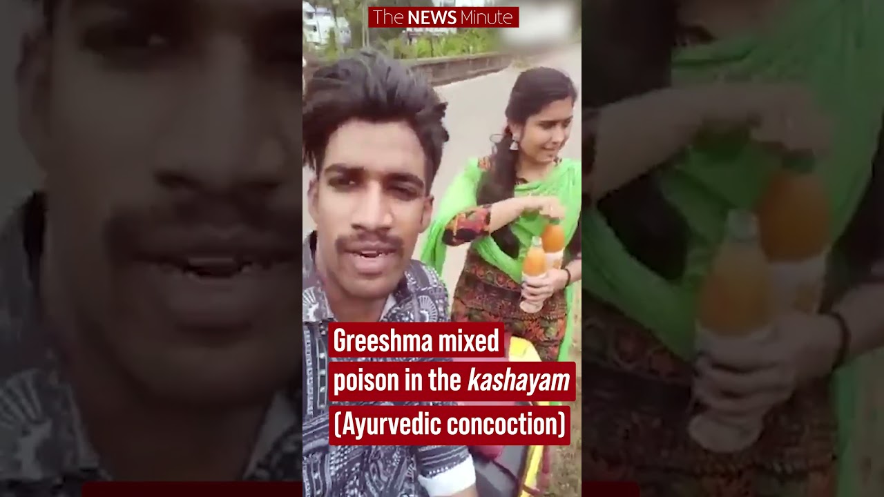Sharon murder case: Greeshma gets death penalty | Kerala