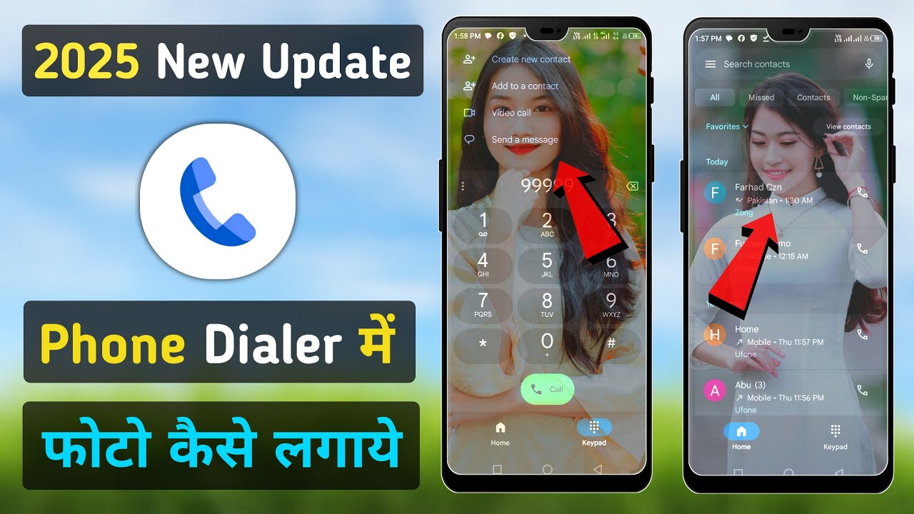 New Phone dialer me photo kaise lagaen | Phone dialer me photo set karne ka tariqa