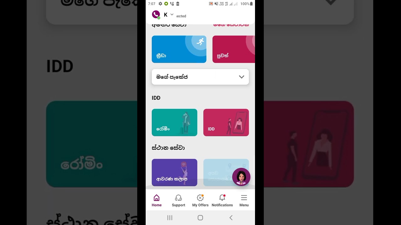 How  to permanently Disconnected Dialog sim with  my dialog App
