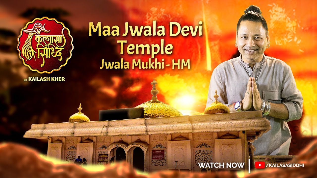 MAA JWALA DEVI TEMPLE: THE TEMPLE WITH AN UNDYING FLAME | SHIVA | KAILASH KHER | KAILASA SIDDHI