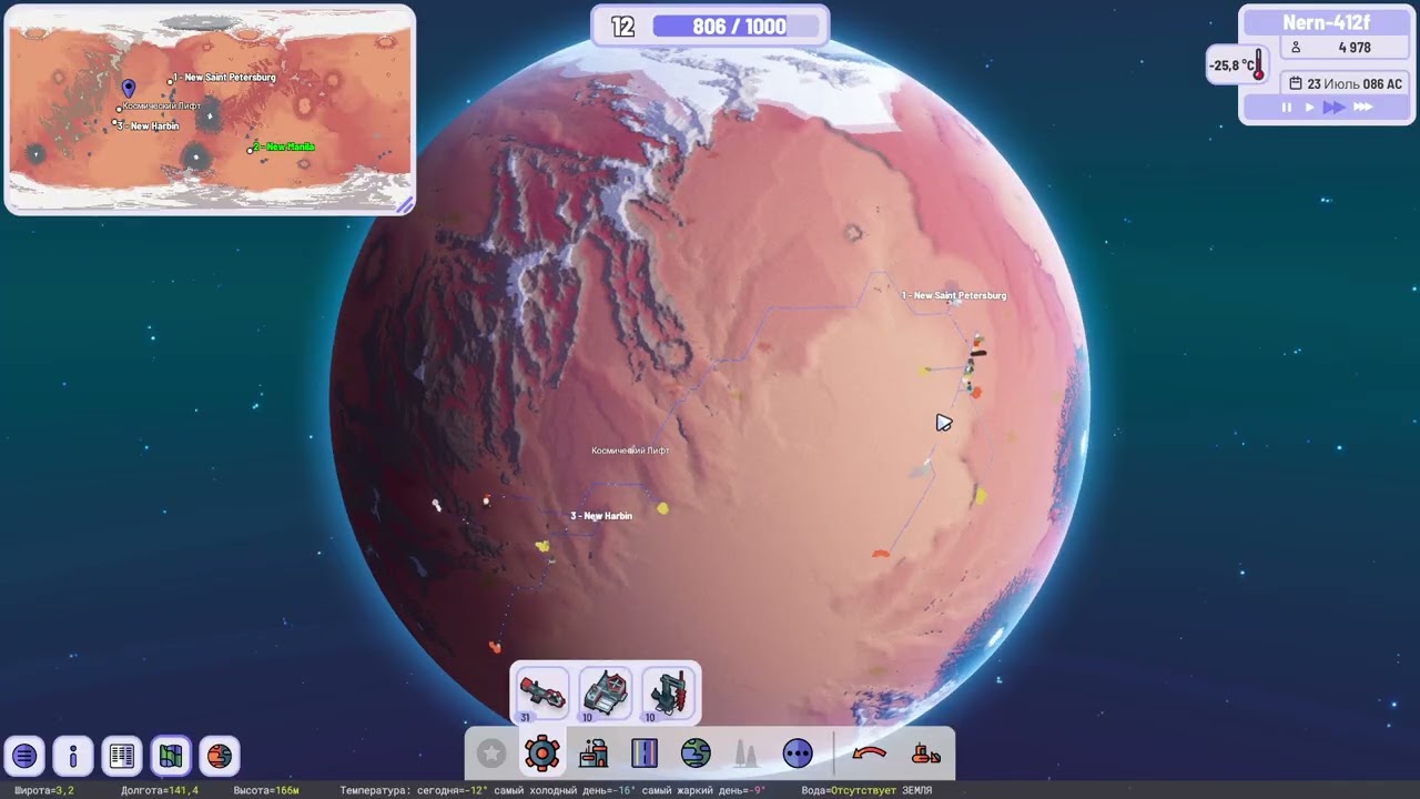 Plan B Terraform прохождение серия 7