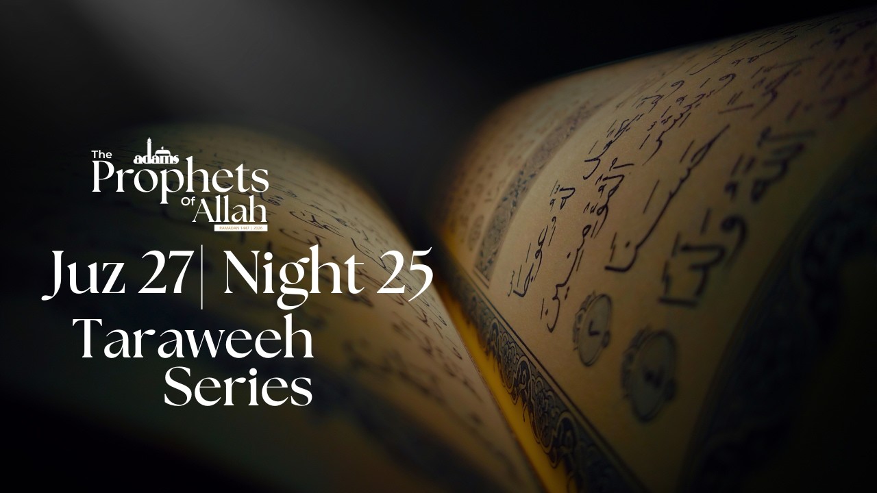 Ramadan Juz 27 | Night 25