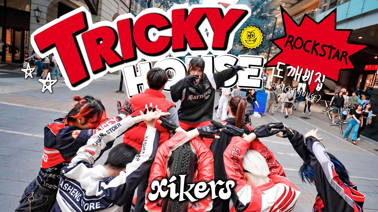 [KPOP IN PUBLIC | ONE TAKE] XIKERS (싸이커스) - TRICKY HOUSE | DANCE COVER BY PAZZOL FROM TAIWAN