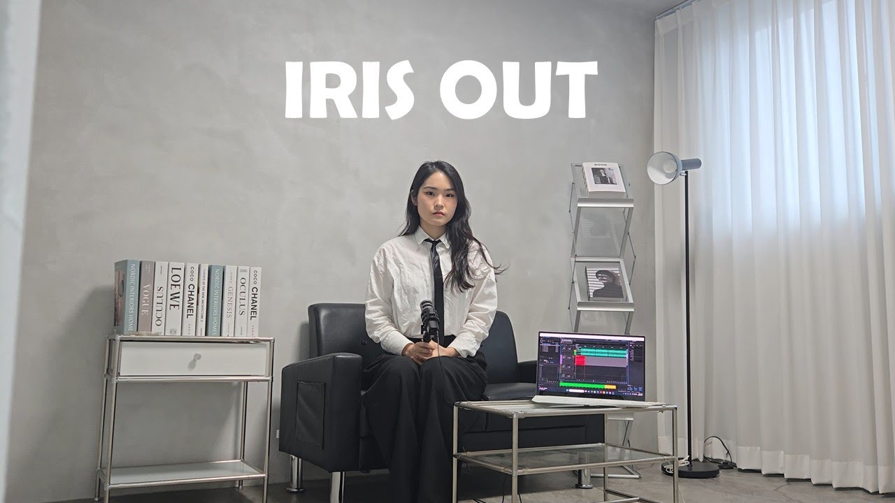 [COVER] 요네즈 켄시Yonezu Kenshi - IRIS OUT
