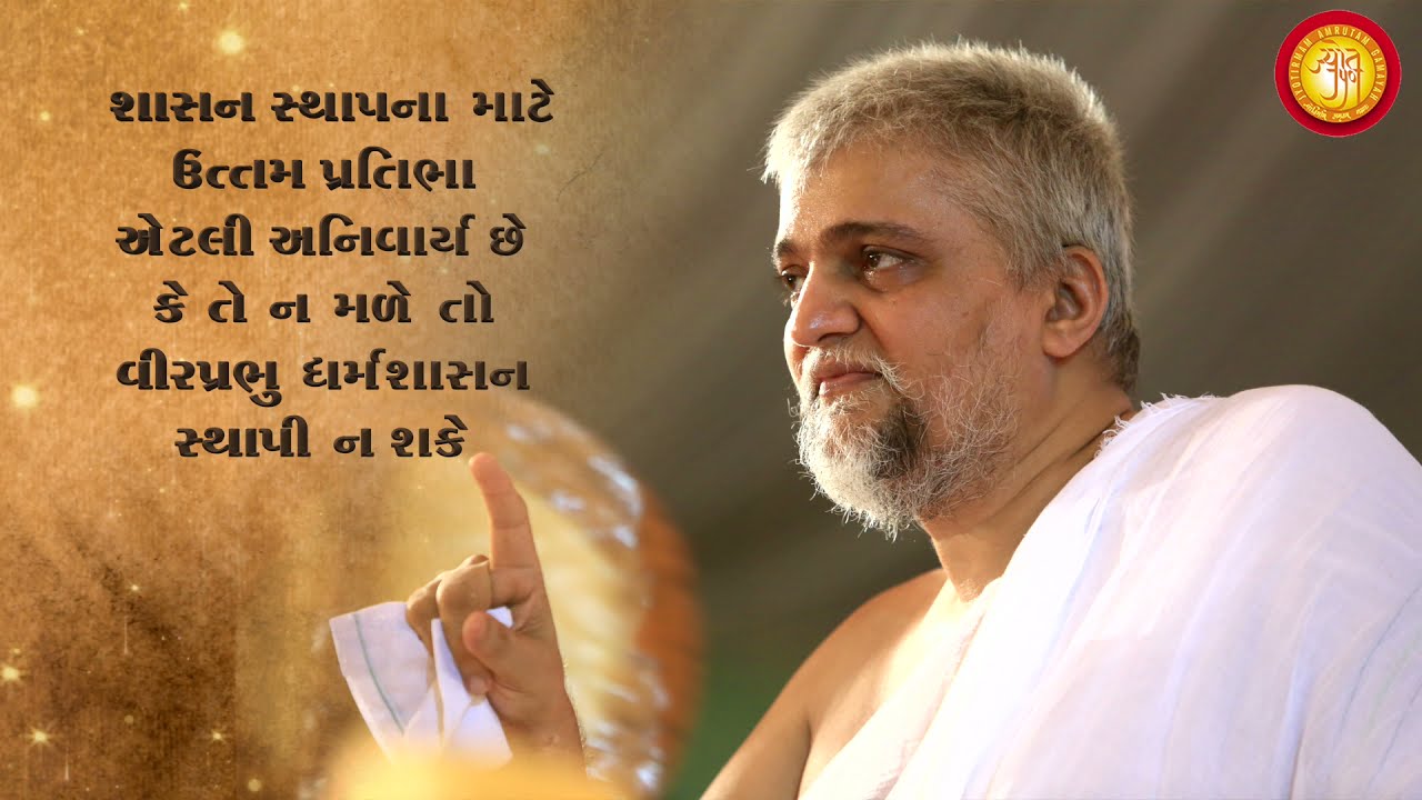 Shashan Sthapana