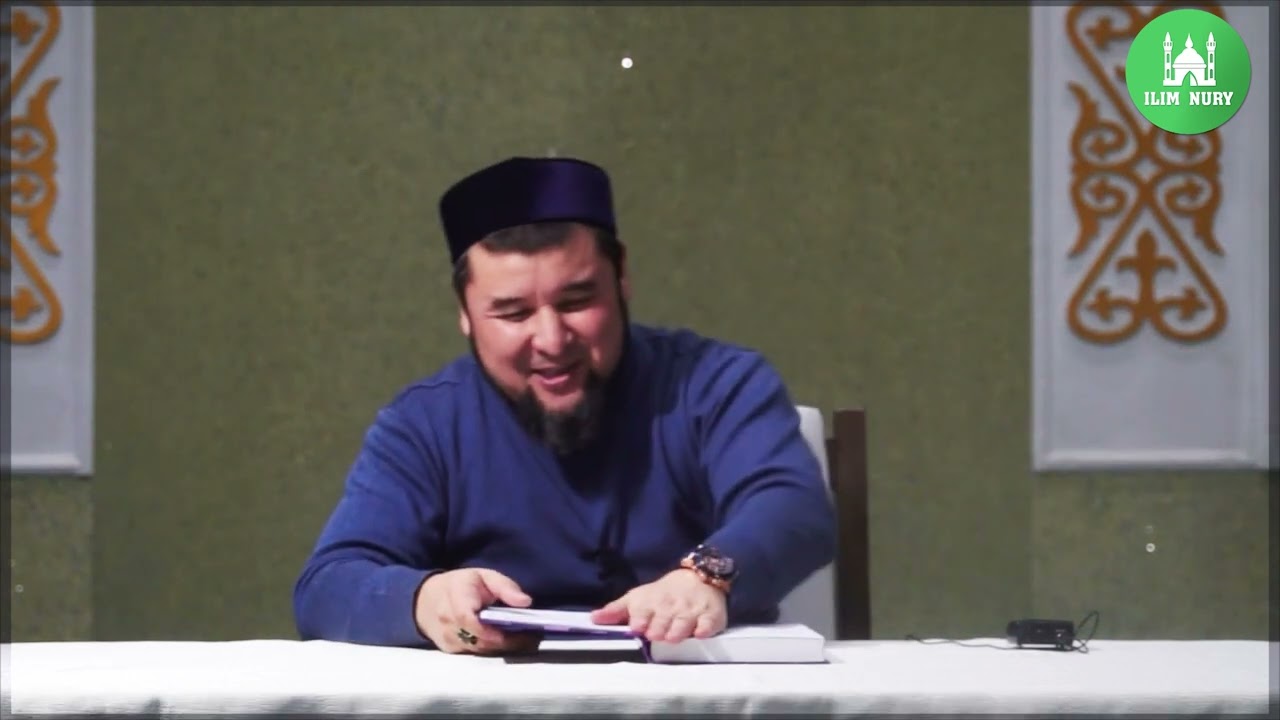 Отбасын құру мәселесі | 3-дәріс | ұстаз Ризабек Батталұлы