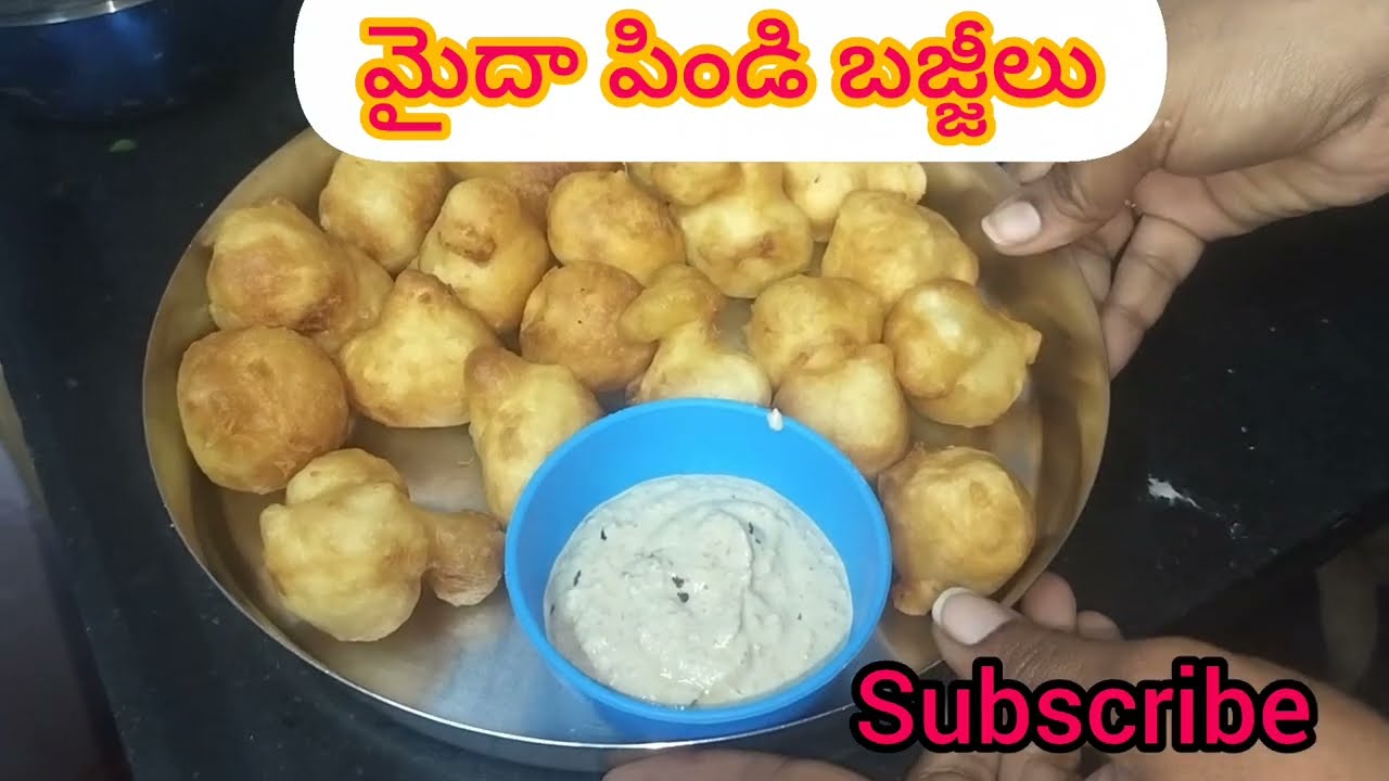 ఉదయం  టిఫిన్  మైదాపిండి బజ్జీలు, పల్లి చెట్నీ Maida pindi bujjilu,palli chutney