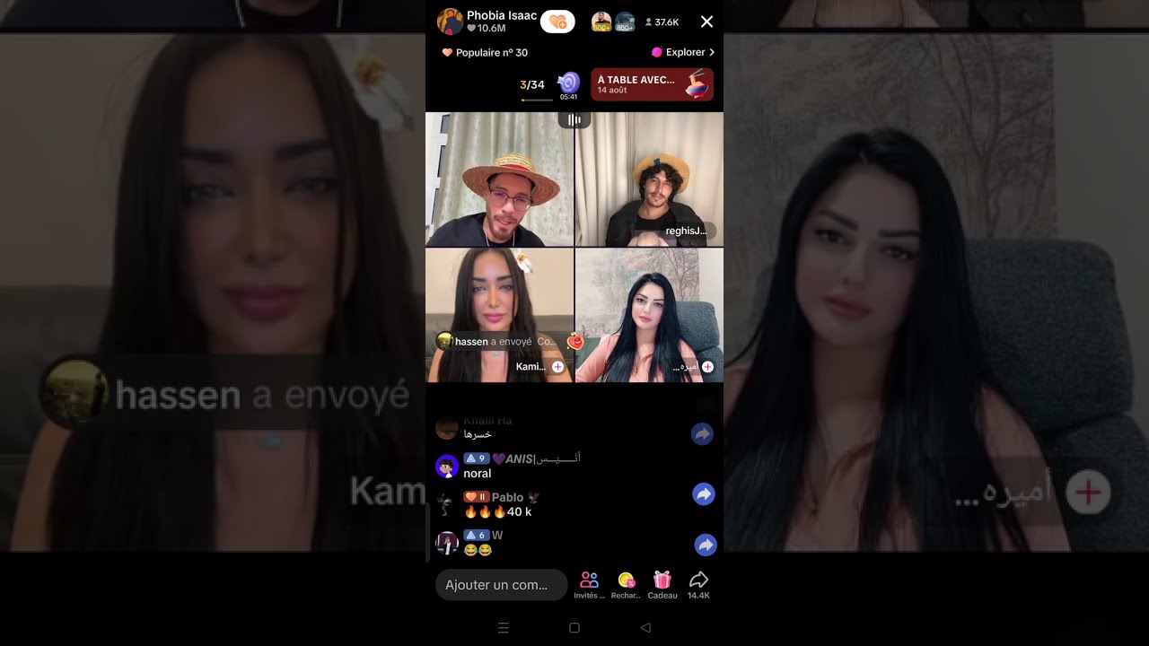 لايف اسطوري فوبيا ورغيس تشبع ضحك 🦉😂🤦