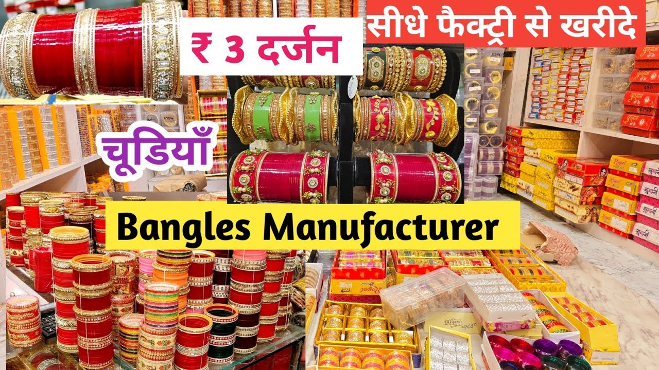 सबसे सस्ती बैंगल्स ,Bangles Wholesale Market in  |  Fancy Bangles Wholesale Market  Sadar Bazar 
