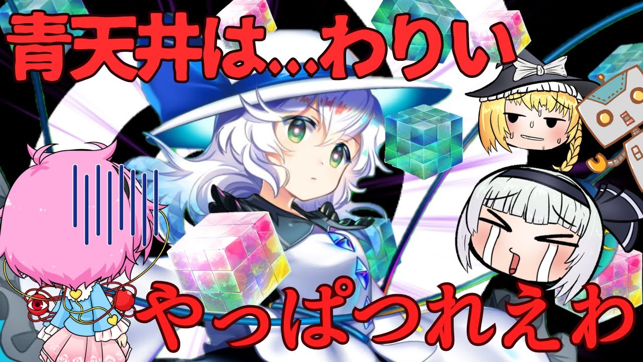【東方ロストワード】さとりちゃんの白こいしガチャ【ガチャ動画】【ゆっくり実況】