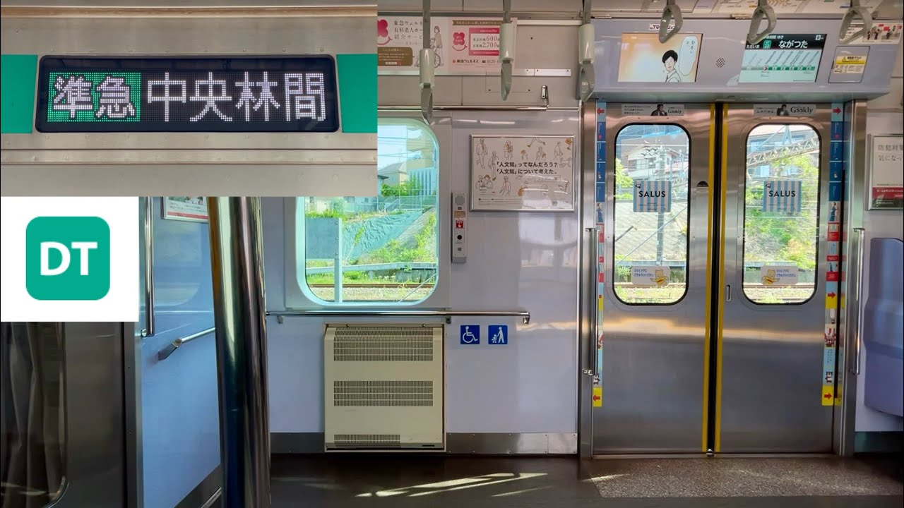 【走行音】東急田園都市線 5000系5109F（デハ5909 • 5次車）「日立（前期）IGBT-VVVF＋かご形三相誘導電動機」長津田〜中央林間 区間（【07K】準急 中央林間 行）