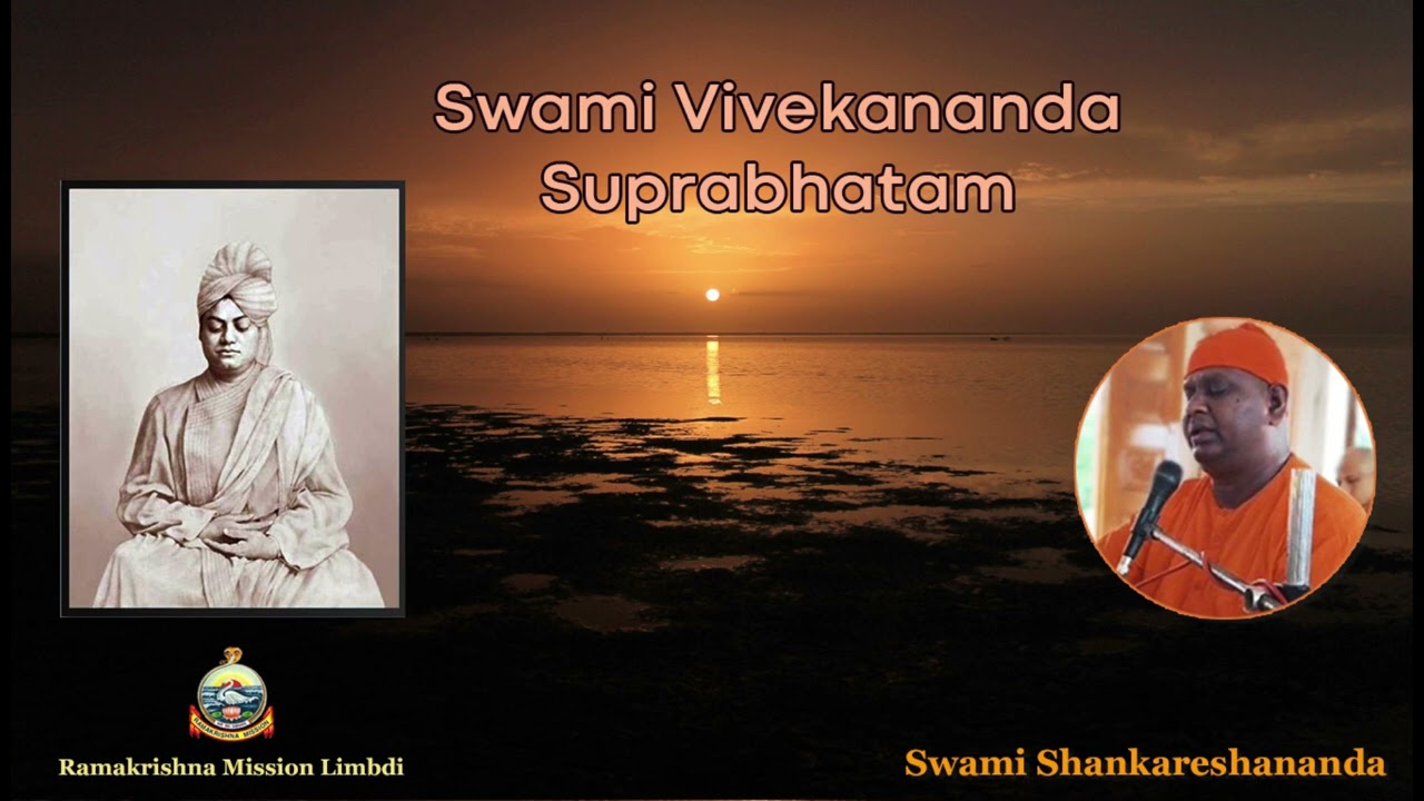 Swami Vivekananda Suprabhatam | Chanted by Swami Shankareshananda