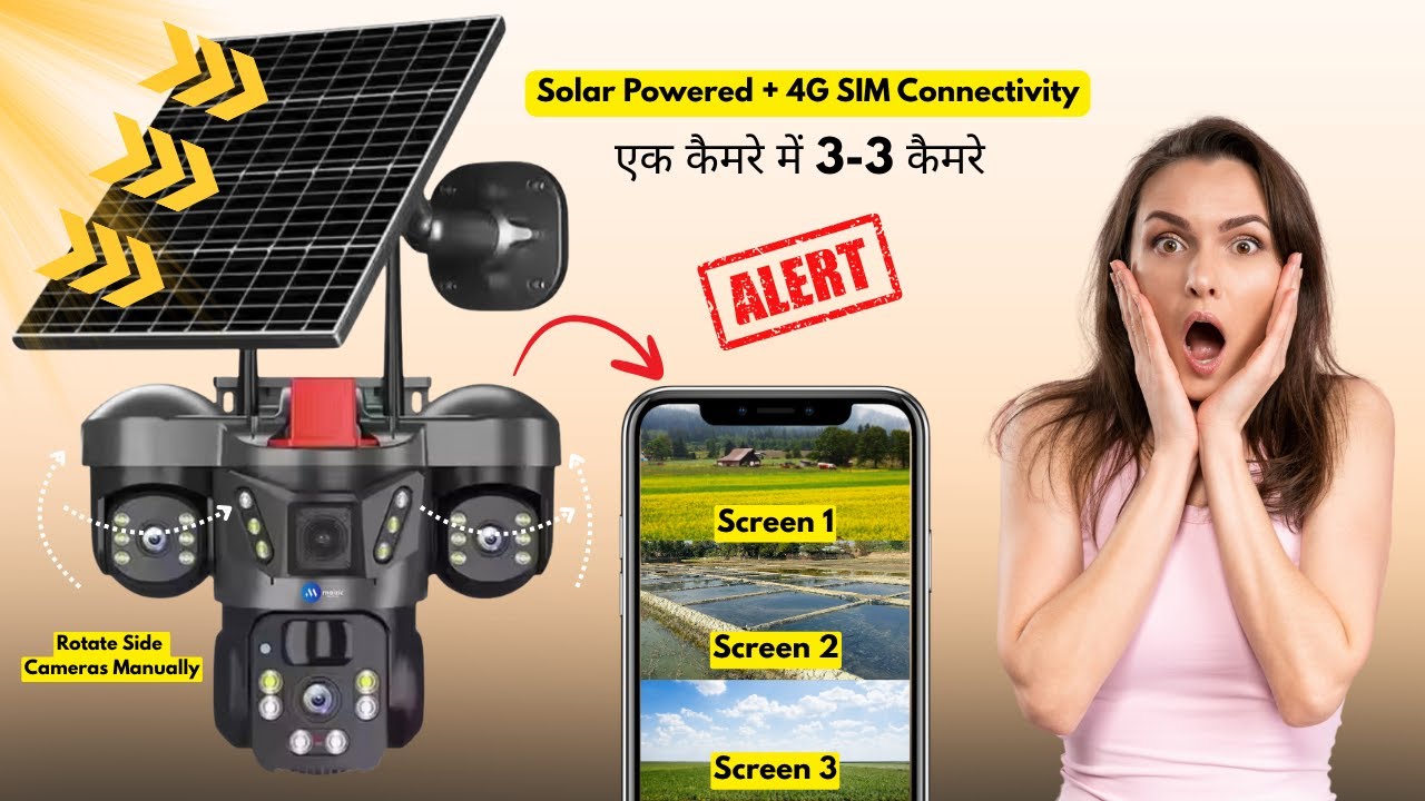 Best 4g Solar CCTV Camera With 3 Lens/3 Screen | Maizic 4g Trion Solar | Maizic Smarthome