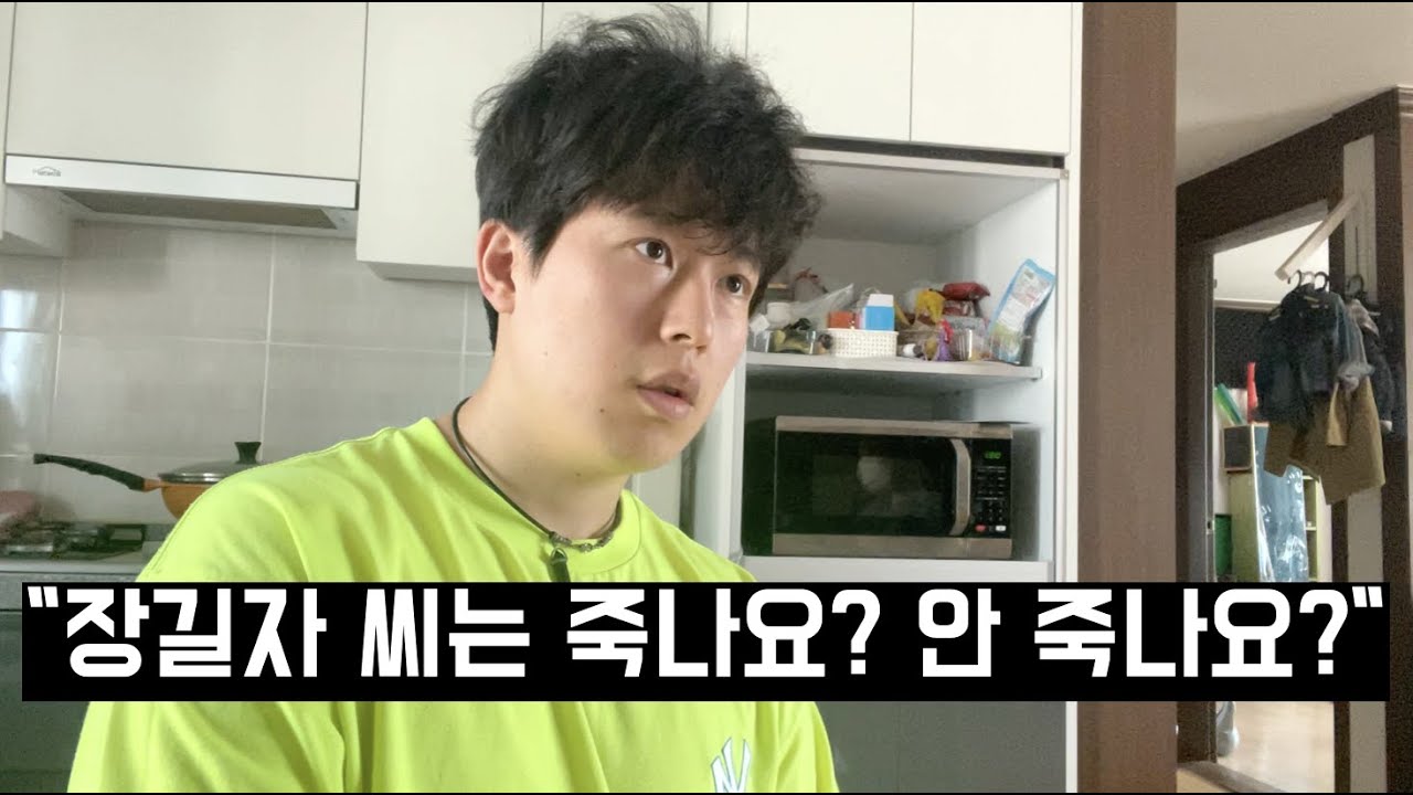 '하나님의 교회'가 우리집에 찾아왔다 | 이단과 대화하기