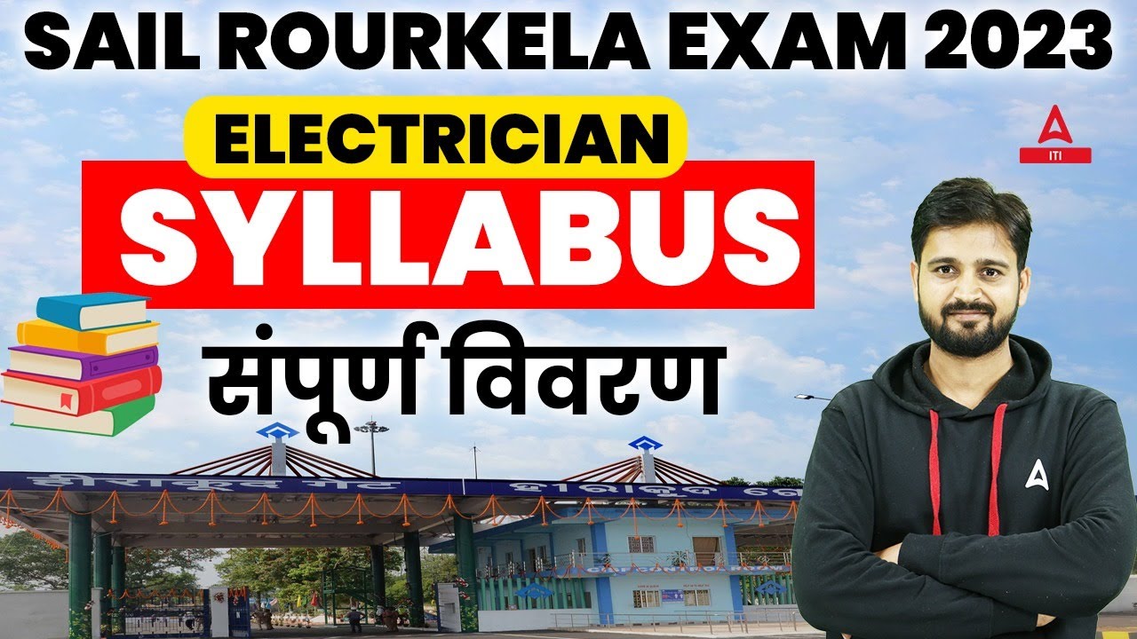 SAIL Rourkela Syllabus 2023 | SAIL Rourkela ITI Syllabus 2023 | Complete Details