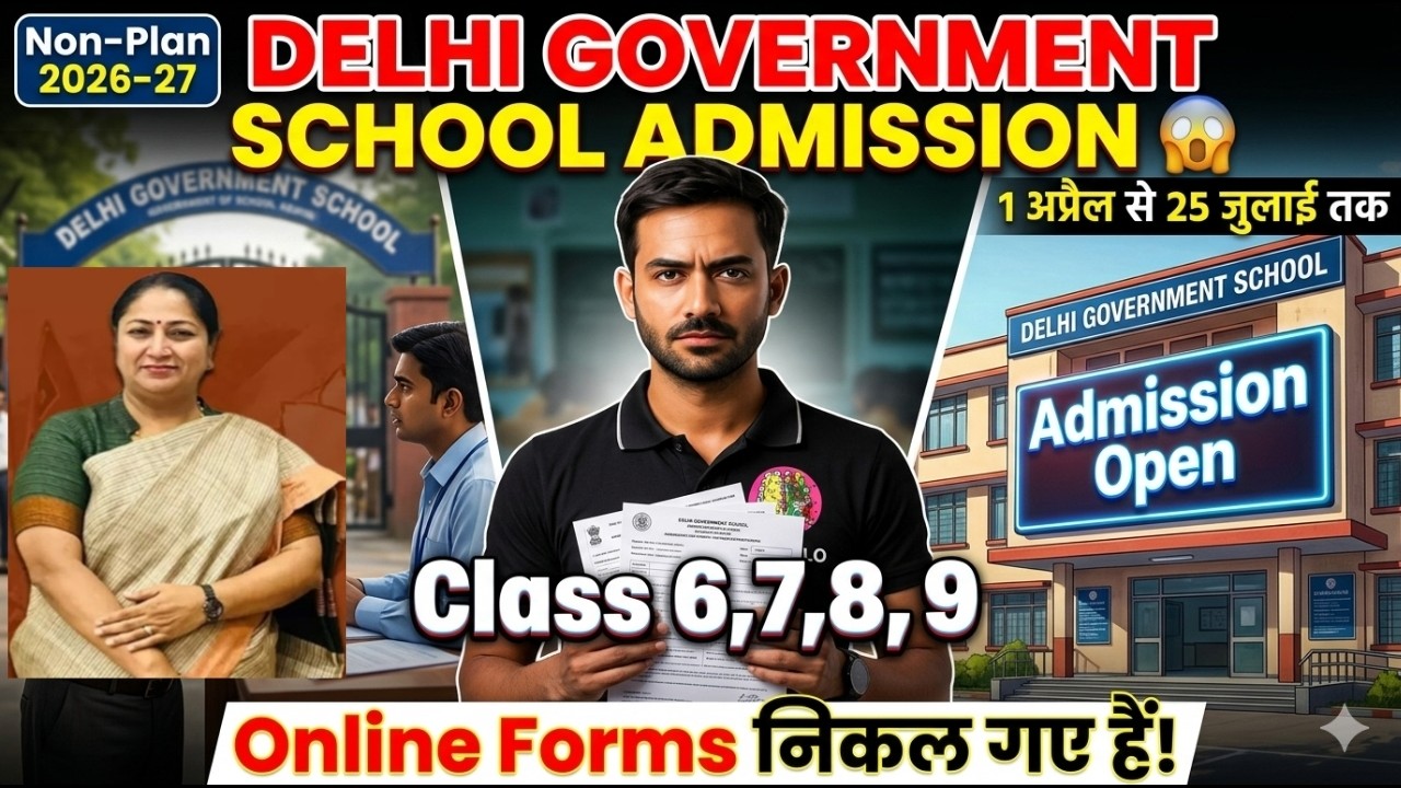 Delhi Govt School Admission 2026-27 😱 | Class 6 to 9 Direct Admission | Non Plan Admission
