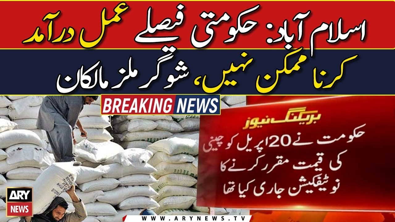 Sugar mills reject prices fixed by govt