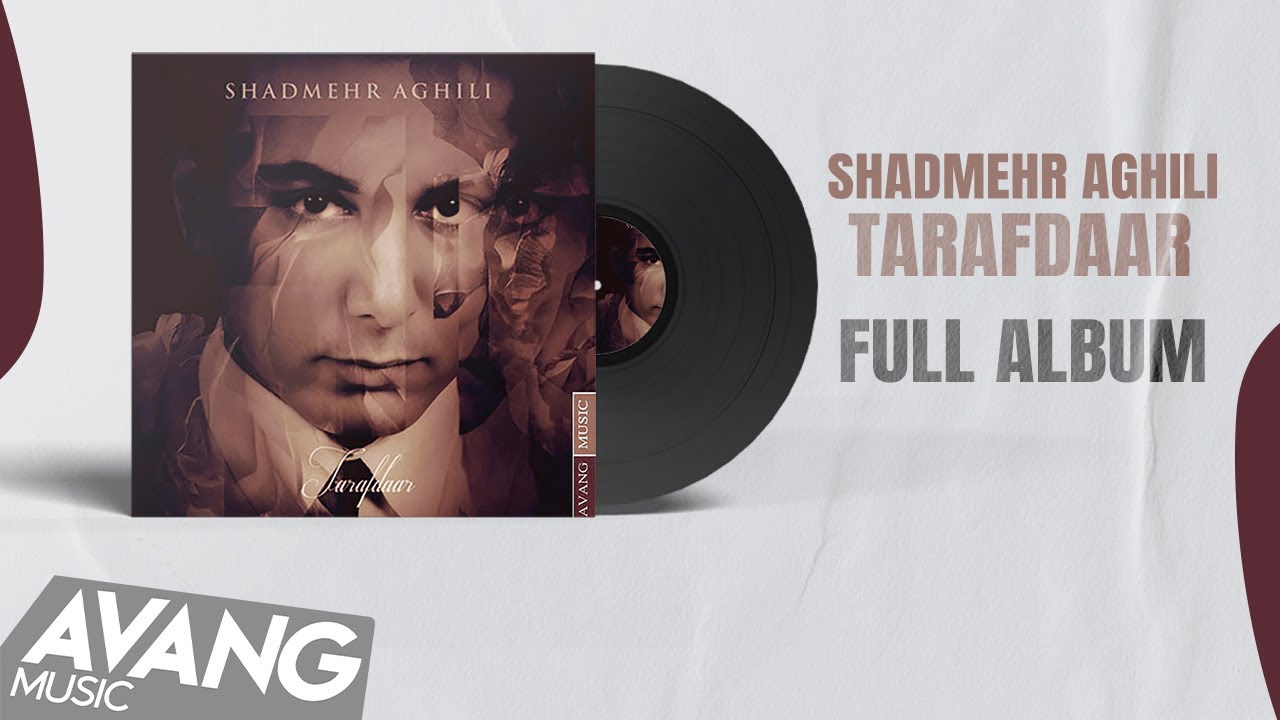 Shadmehr Aghili - Tarafdaar (FULL ALBUM) | (آلبوم کامل) شادمهر عقیلی - طرفدار