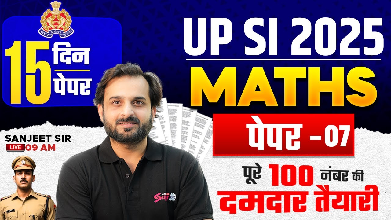 UPSI Math Practice Set | UP SI Maths Expected Paper | UPSI 2025 Math by Sanjeet Sir | Testbook #7