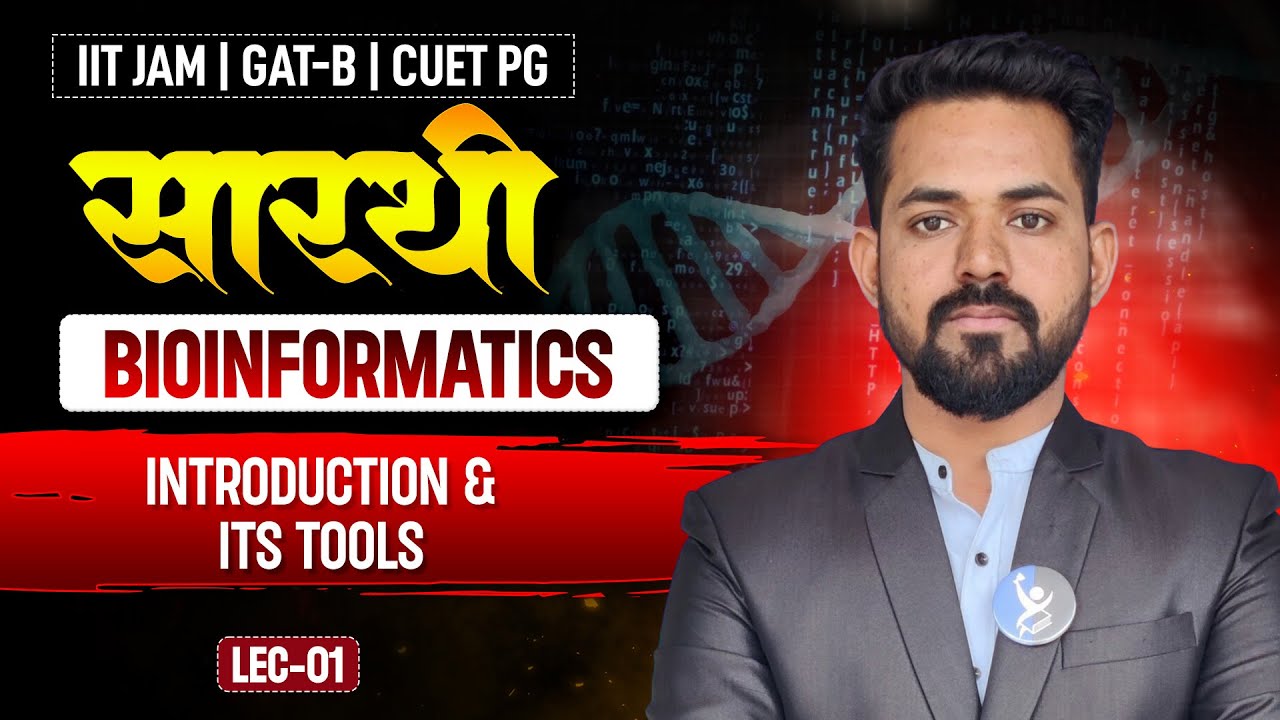 BIOINFORMATICS | INTRODUCTION & ITS TOOLS L-1 | IIT JAM, GAT-B & CUET PG | IFAS