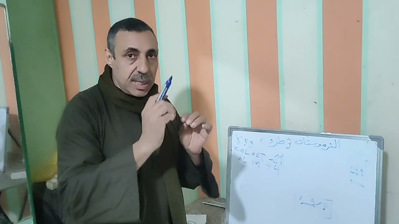 الثرموستات 3 طرف المواصفات- طريقه عملها- طريقه توصيلها