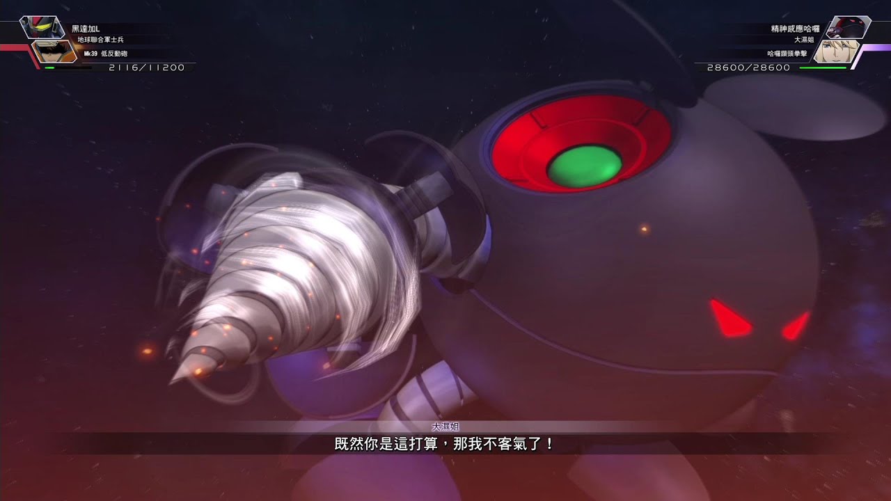 SD高達G世代 火線縱橫 精神感應哈囉 全武裝