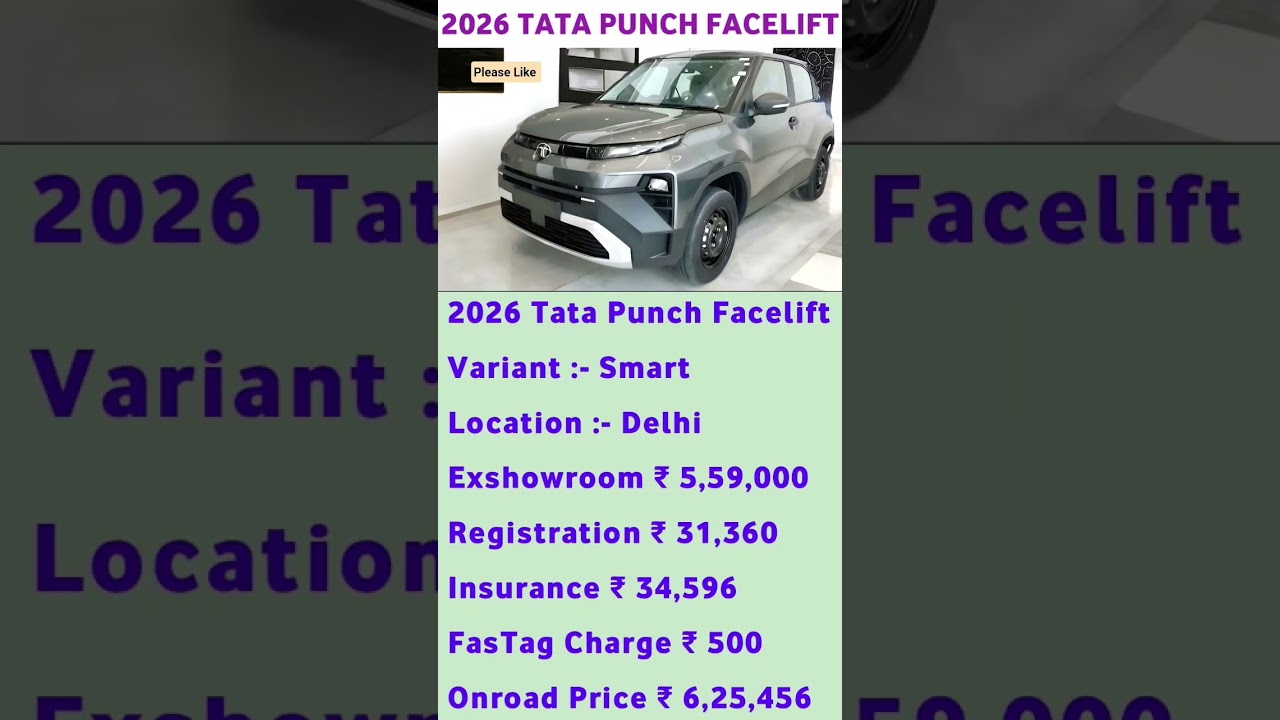 2026 Tata Punch Facelift Smart Price | Tata Punch Facelift Base Model 