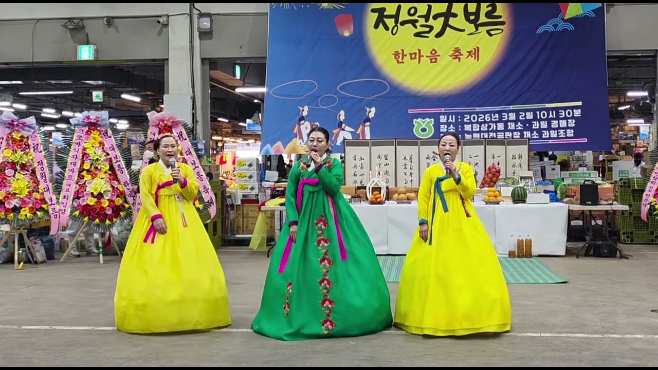 2026년 3월 5일 뱃노래